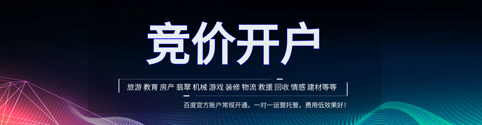 云南微博信息流